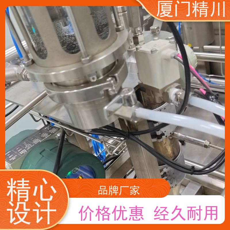 精川 制药厂科里奥利质量流量计 精度0.2级 更放心