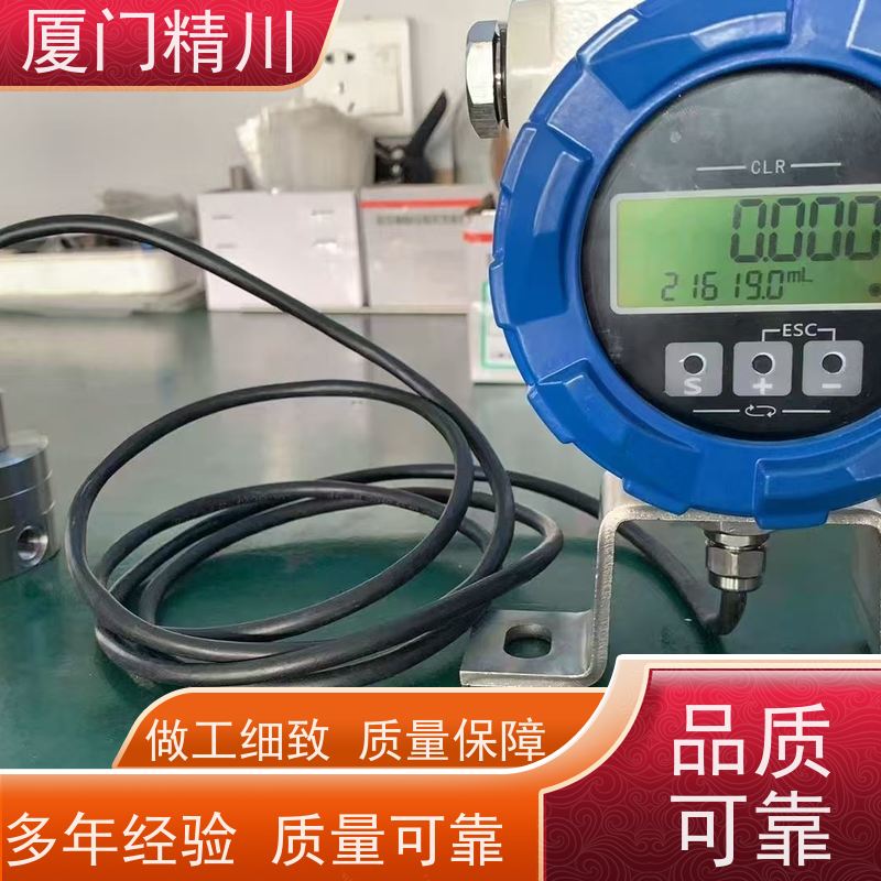 精川股份 聚氨酯 PEEK材质圆齿轮流量计 可测液体1L/H 坚守品质
