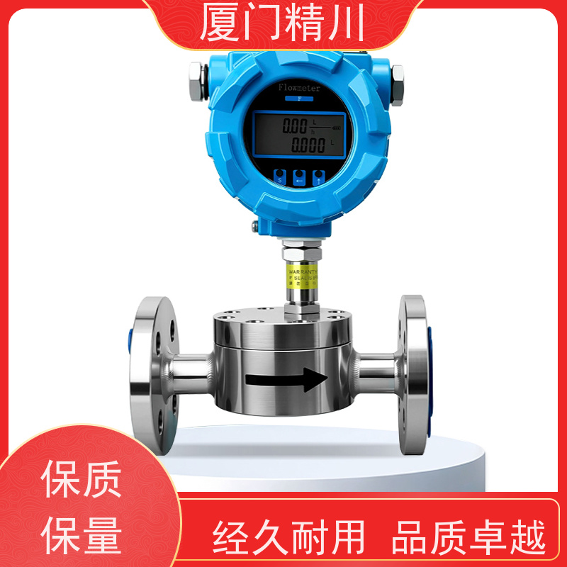 精川 热熔胶 防腐型齿轮流量计 每台实标合格出厂 生产十多年