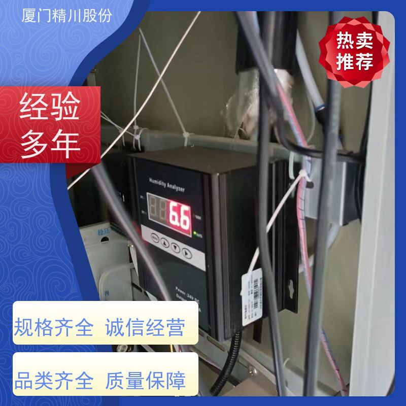精川股份 电容法 抽取式烟气湿度仪 支持远程校准 经久耐用