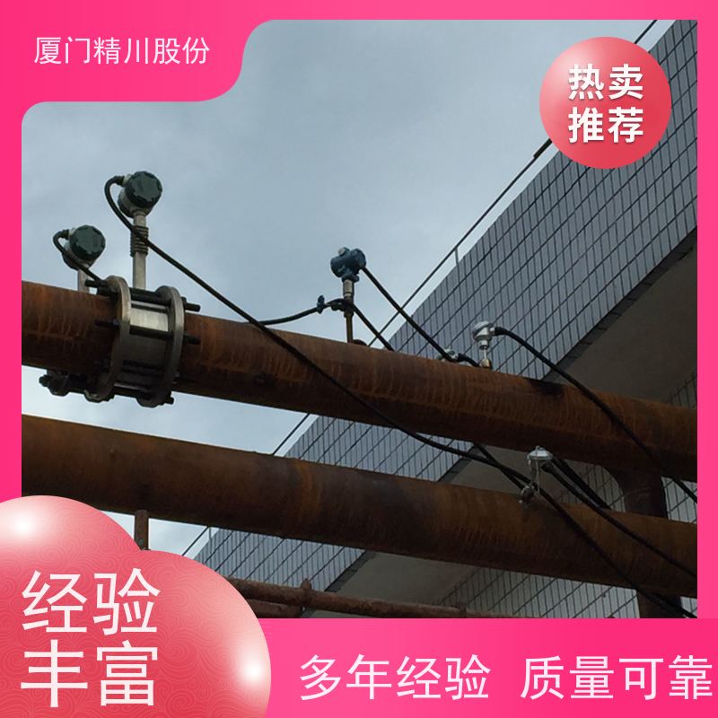 精川股份 PU皮革厂 导热油热量表 出厂都会设置好 单位可选