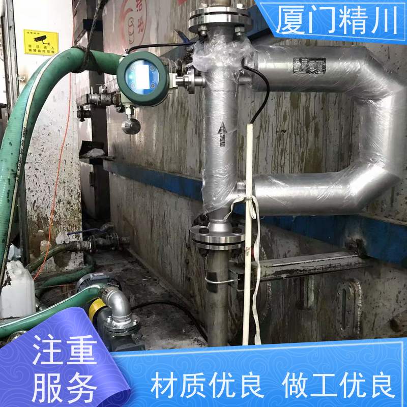 精川股份 大学实验室U型质量流量计 支持定制 更耐用
