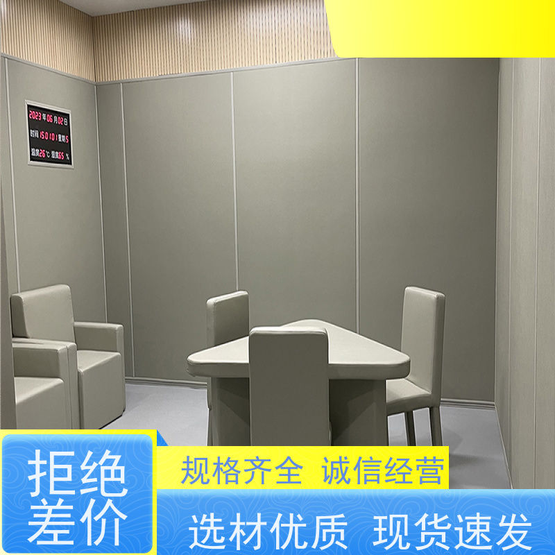 星美品牌 询问室 防撞谈话桌 防水防潮 源头工厂