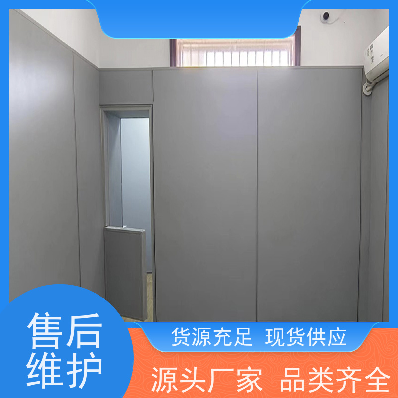 星美品牌 谈话室 防撞淋浴器 耐磨耐刮 环保无味