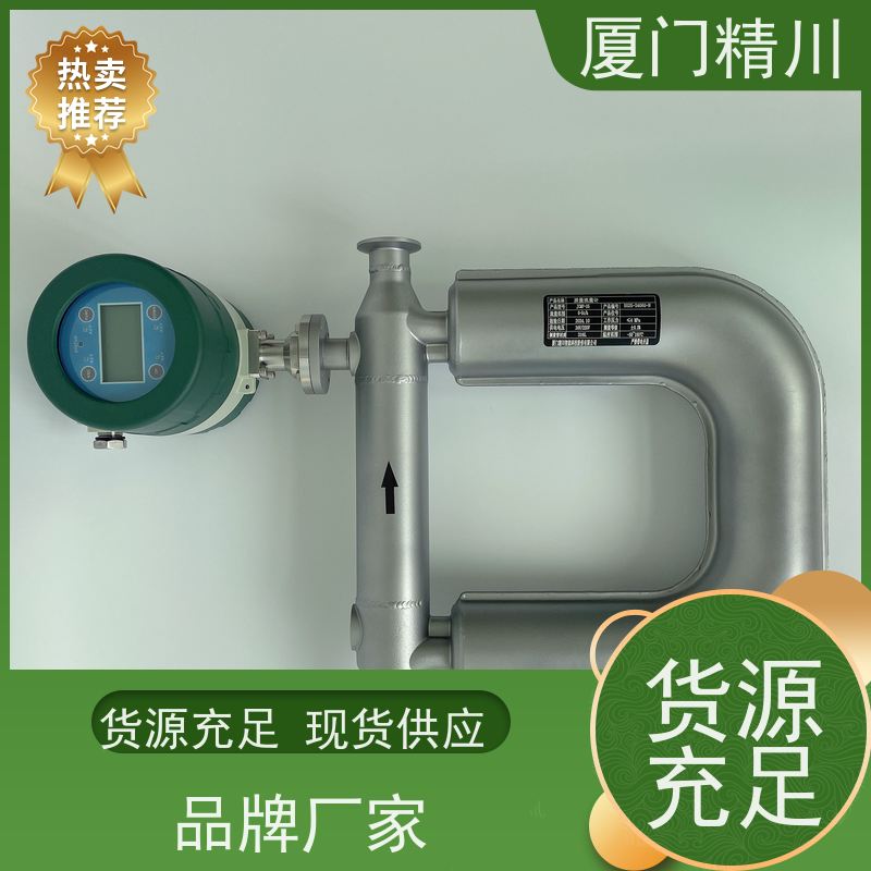 精川股份 半导体气体质量流量计 精度0.2级 省力
