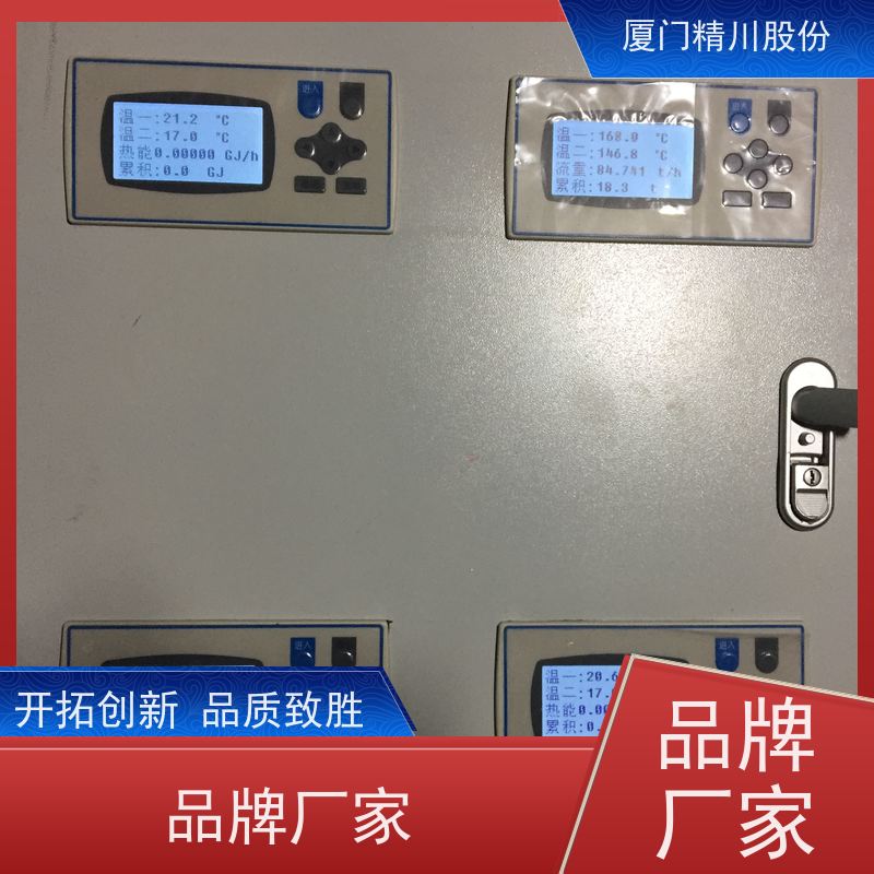 精川股份 染整厂 导热油热量表 耐高温400度 带接线说明
