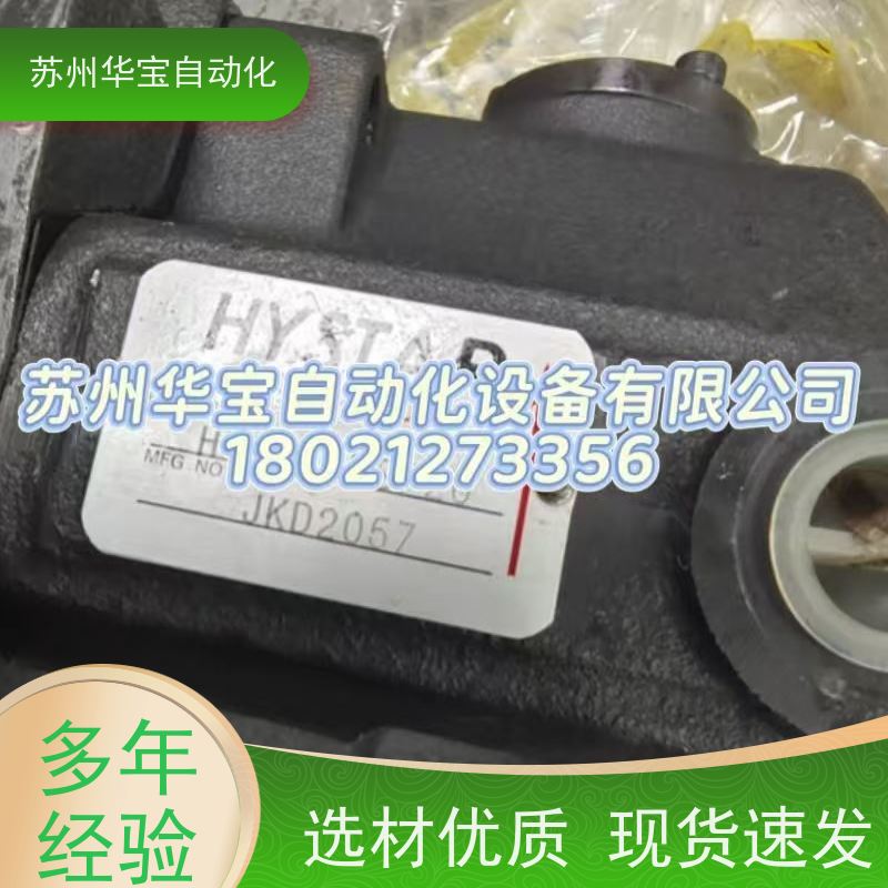 台湾HYSTAR海思达双联叶片泵SQP41-42-4-86CD-18