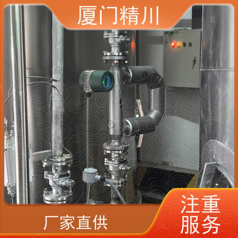 精川股份 高校微弯质量流量计 连接方式支持定制 更耐用