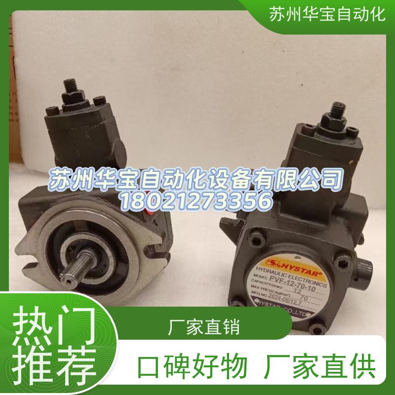 台湾HYSTAR双联叶片泵SQP41-35-12-86CD-18 SQP41-38-12-86CD-18