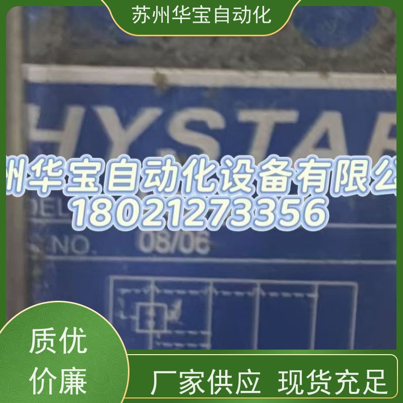 台湾HYSTAR双联叶片泵SQP32-32-14-86CD-18 SQP32-35-14-86CD-18