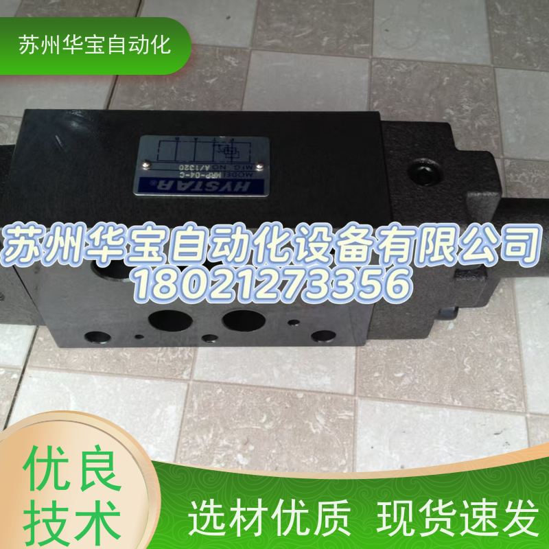台湾HYSTAR海思达叶片泵VQ35-66-RLR VQ35-76-RLR全新原装