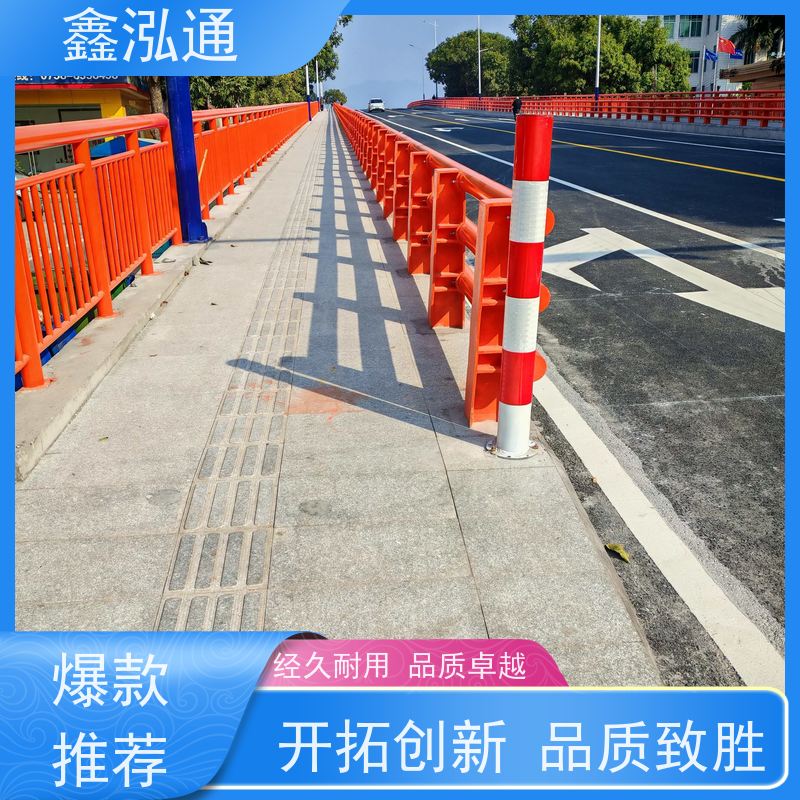 鑫泓通 道路防撞护栏 规格齐全种类多 支持定制