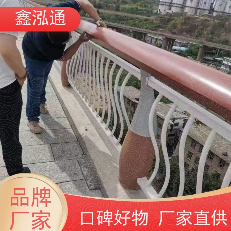 鑫泓通 桥梁不锈钢护栏 规格齐全种类多 外形美观 维护成本低 