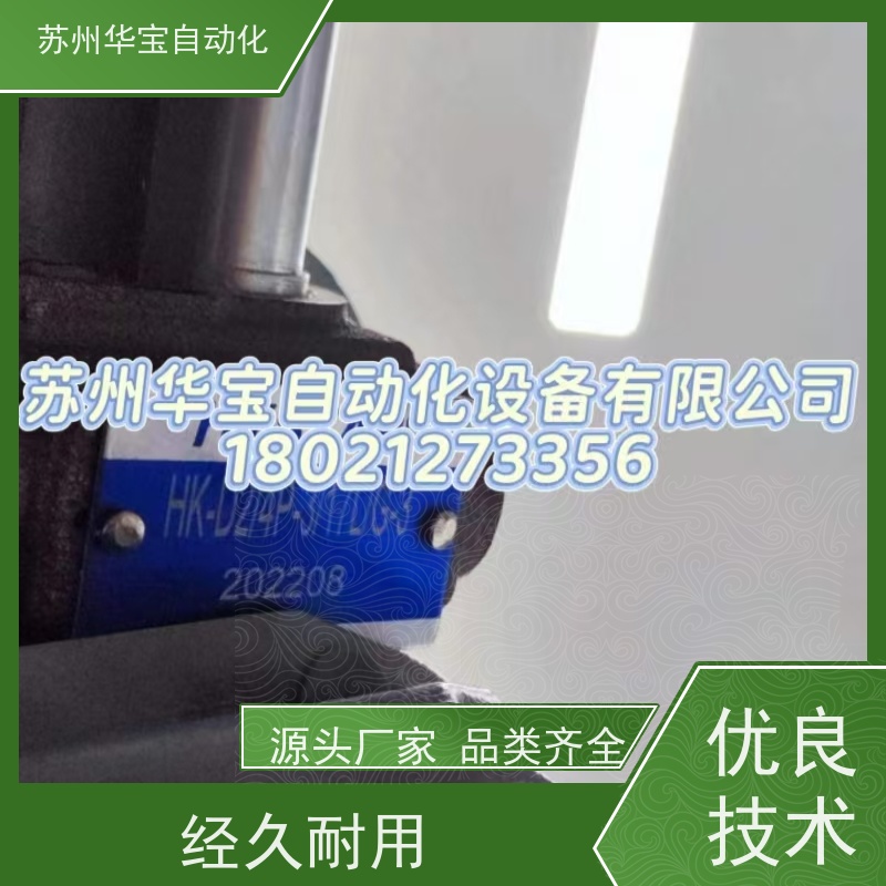 台湾HYSTAR双联叶片泵SQP42-35-10-86CD-18 SQP41-30-12-86CD-18
