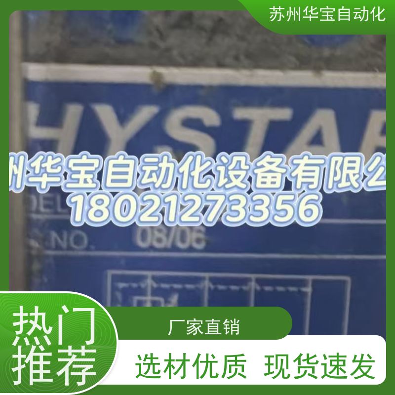 全新原装HYSTAR柱塞泵 液压油泵HV38A4RSF20叶片泵齿轮泵