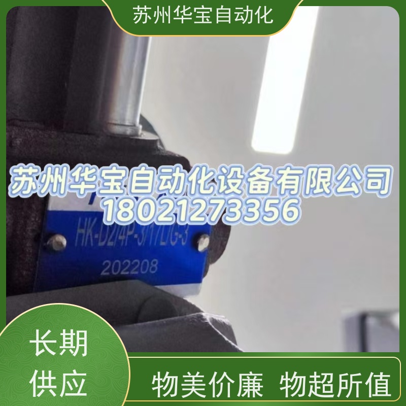 台湾HYSTAR海思达叶片泵VQ25-22FRAA VQ15-19-RLR VQ25-43-RLR