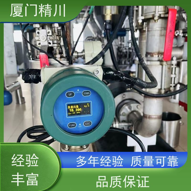 精川 设备配套U型质量流量计 连接方式支持定制 有保障