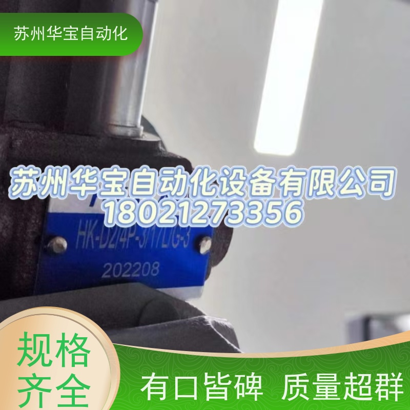 台湾HYSTAR海思达叶片泵VQ25-22FRAA VQ25-26FRAA VQ25-18FRAA