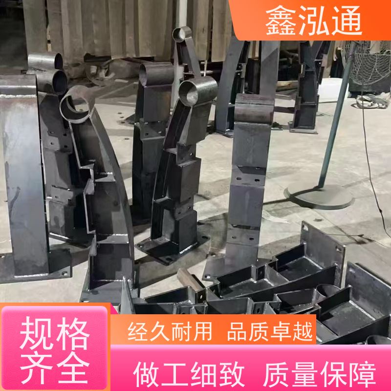 鑫泓通 河道桥梁护栏 圆管栏杆 两侧防撞规格齐全