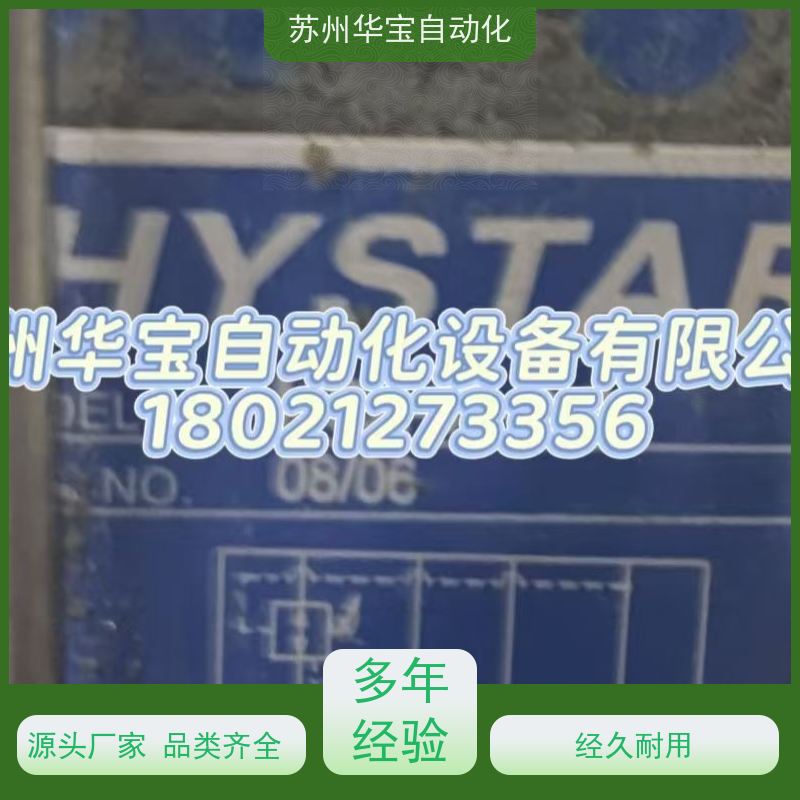 台湾HYSTAR海思达叶片泵VQ25-43-RLR VQ25-52-RLR VQ25-60-RLR