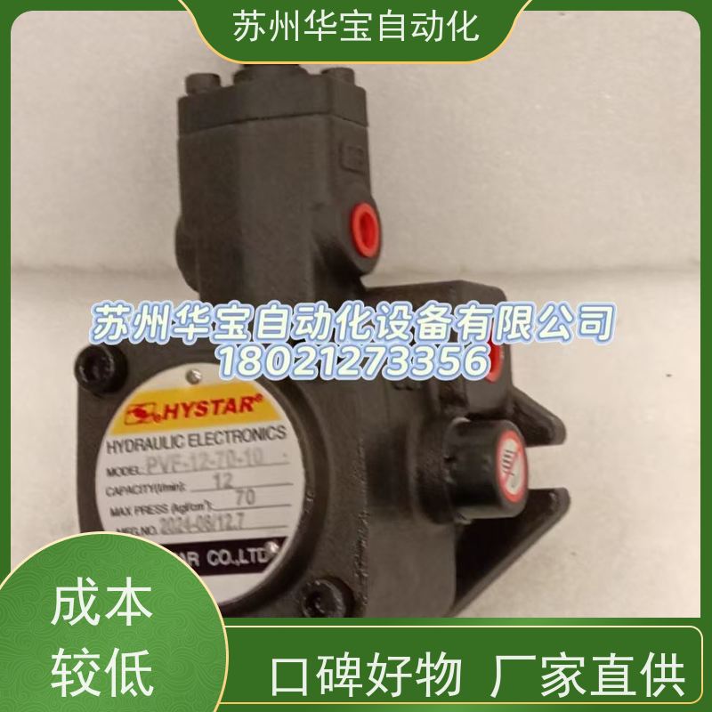 台湾HYSTAR海思达叶片泵SQP41-35-4-86CD-18 SQP42-30-14-86CD-18