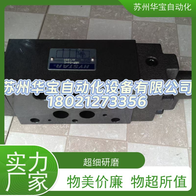 台湾HYSTAR海思达叶片泵SQP31-25-4-86CD-18 SQP31-30-4-86CD-18
