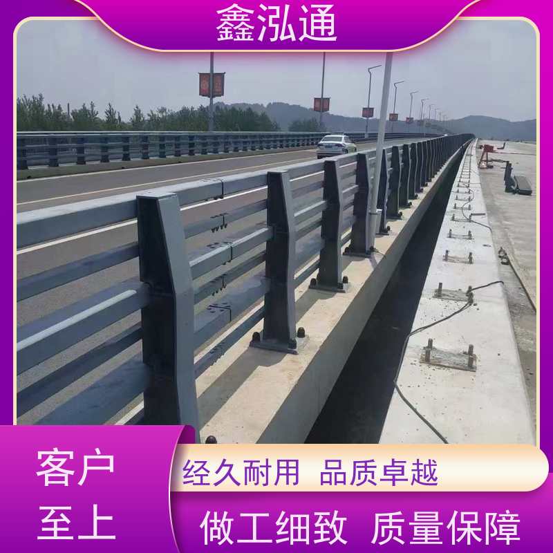 鑫泓通 河道桥梁护栏 规格齐全种类多 造型美观大方