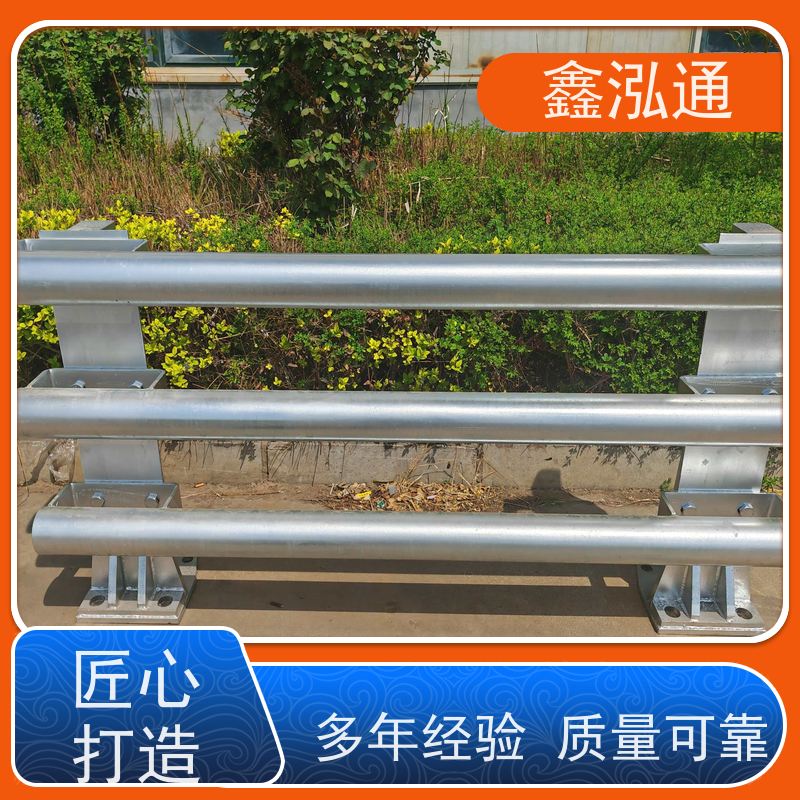 鑫泓通 桥梁护栏 公路两侧栅栏 品质保证 美观耐用可定制