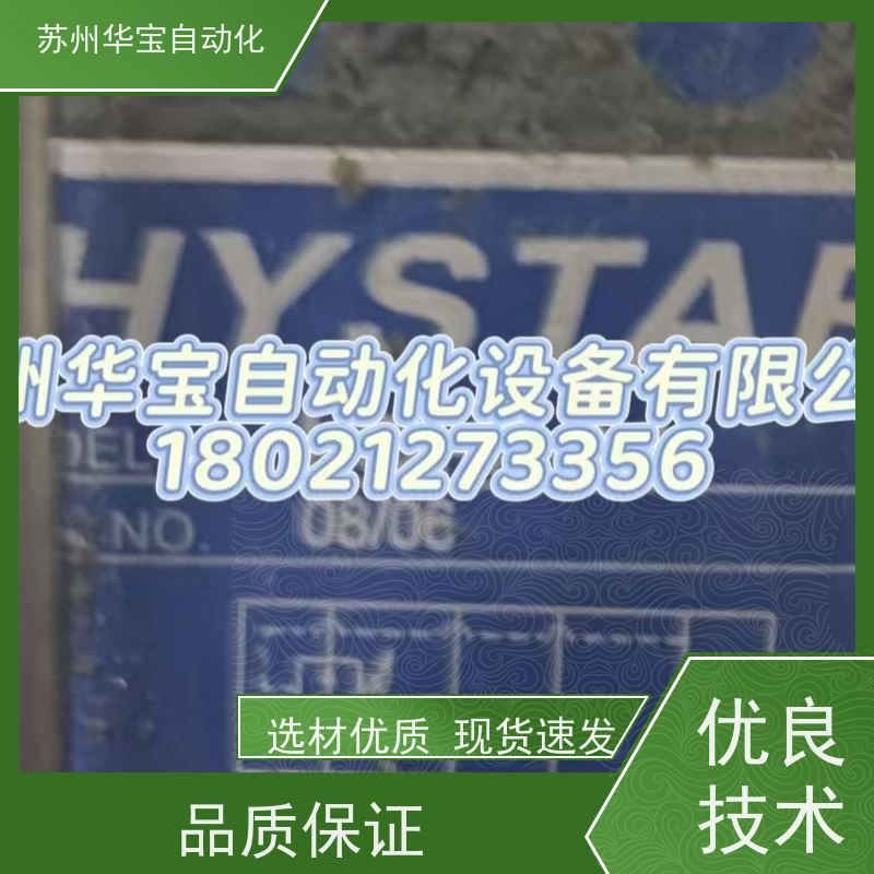 台湾HYSTAR柱塞泵PV22-A4RSF-20柱塞泵PV22系列全新原装