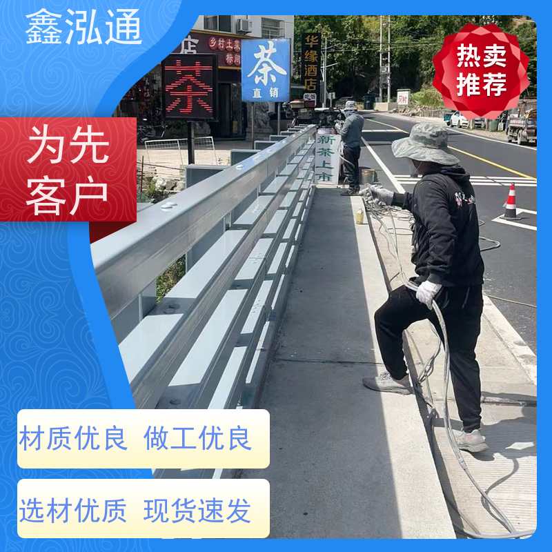 鑫泓通 桥梁不锈钢复合管护栏 城区河道景观 美观耐用可定制