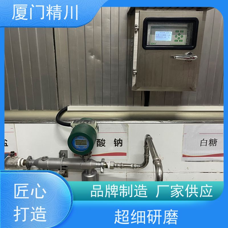 精川 大学实验室科里奥利质量流量计 接液316L材质 更放心