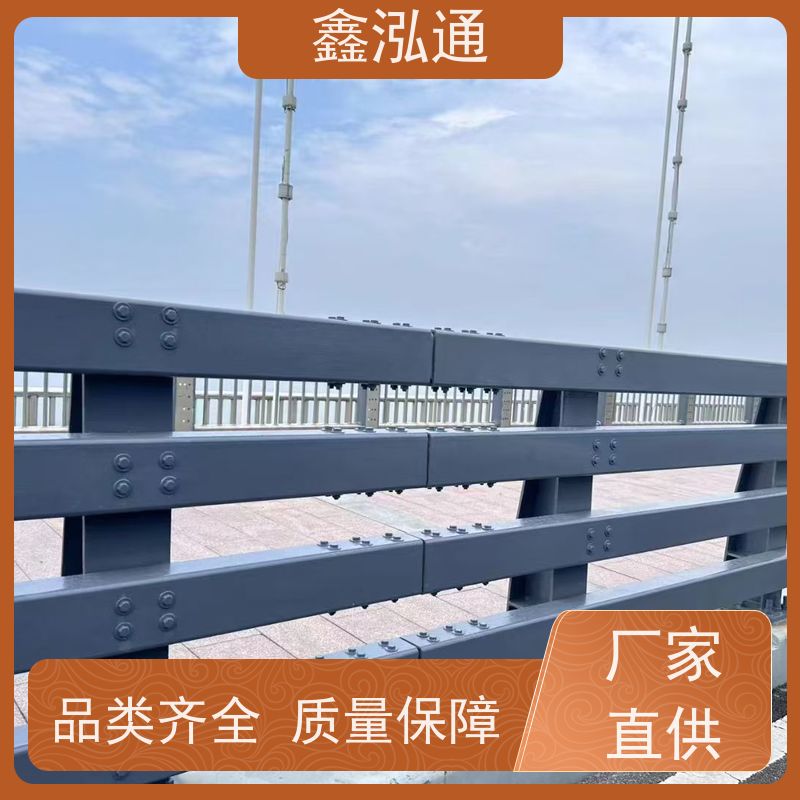 鑫泓通 人行道防撞护栏 公路两侧栅栏 品质保证 厂家供应