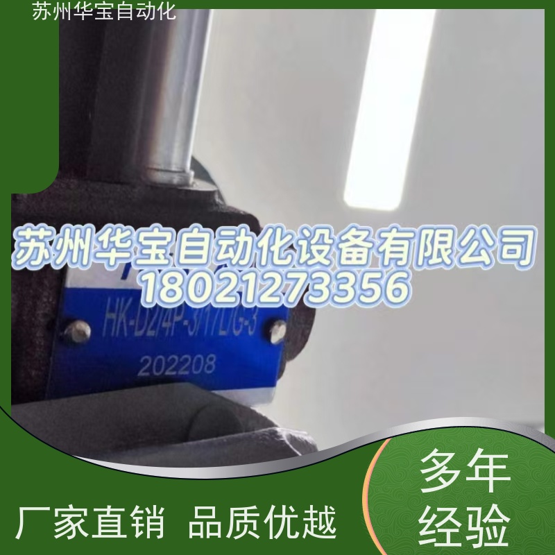HYSTAR海思达叶片泵VQ15-31-RLR VQ25-18-RLR VQ25-22-RLR