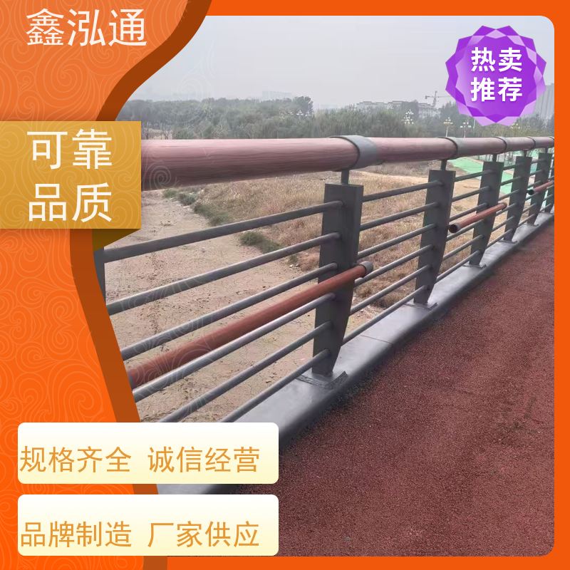 鑫泓通 人行道防撞护栏 规格齐全种类多 抗冲击性好 