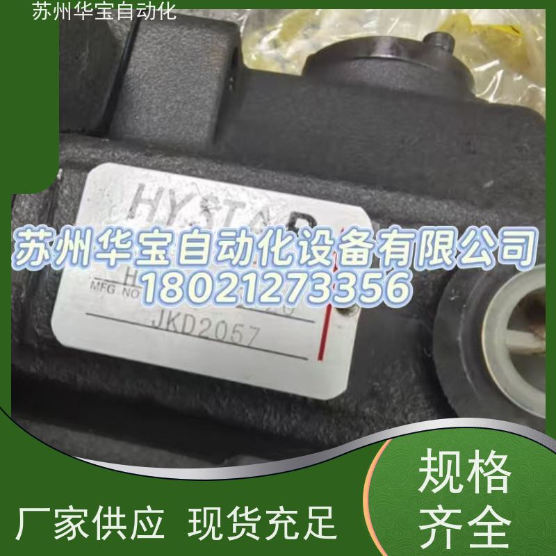 台湾HYSTAR海思达叶片泵VQ15-19-RLR VQ15-23-RLR VQ15-26-RLR