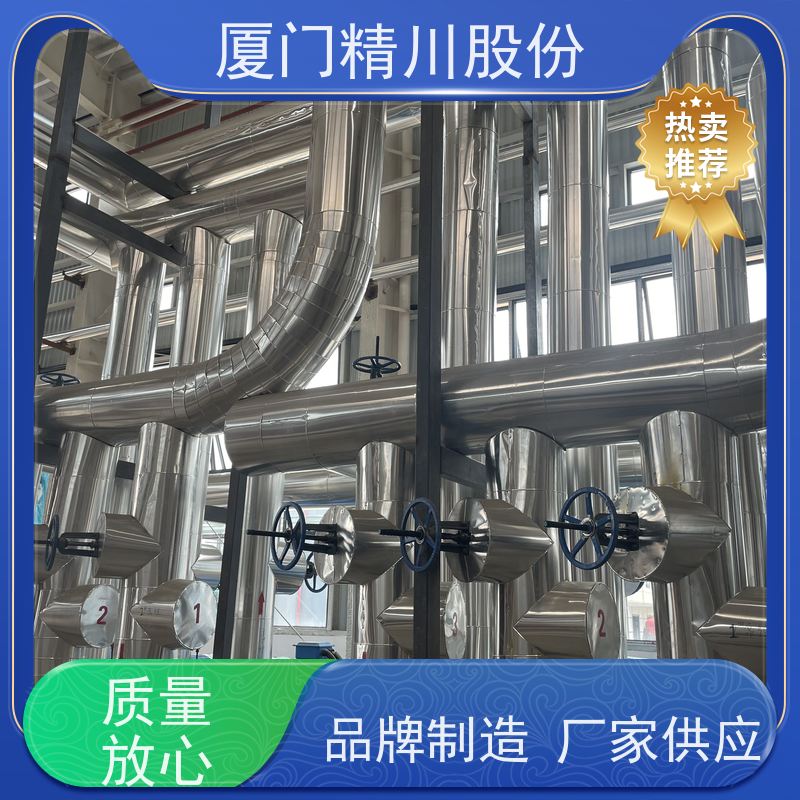 精川股份 鞋材厂 导热油热能表 自动计算能量 安装简单