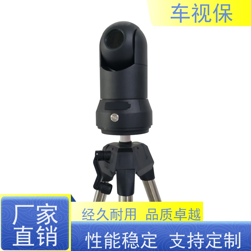 车视保 4G高清布控云台 智能预警 全天守护 多种规格 可定制