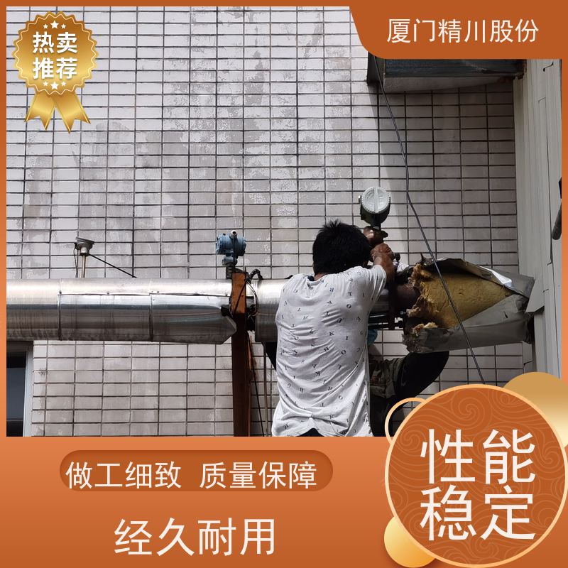 精川股份包装厂二氧化碳流量计一体式温压补偿维护量少