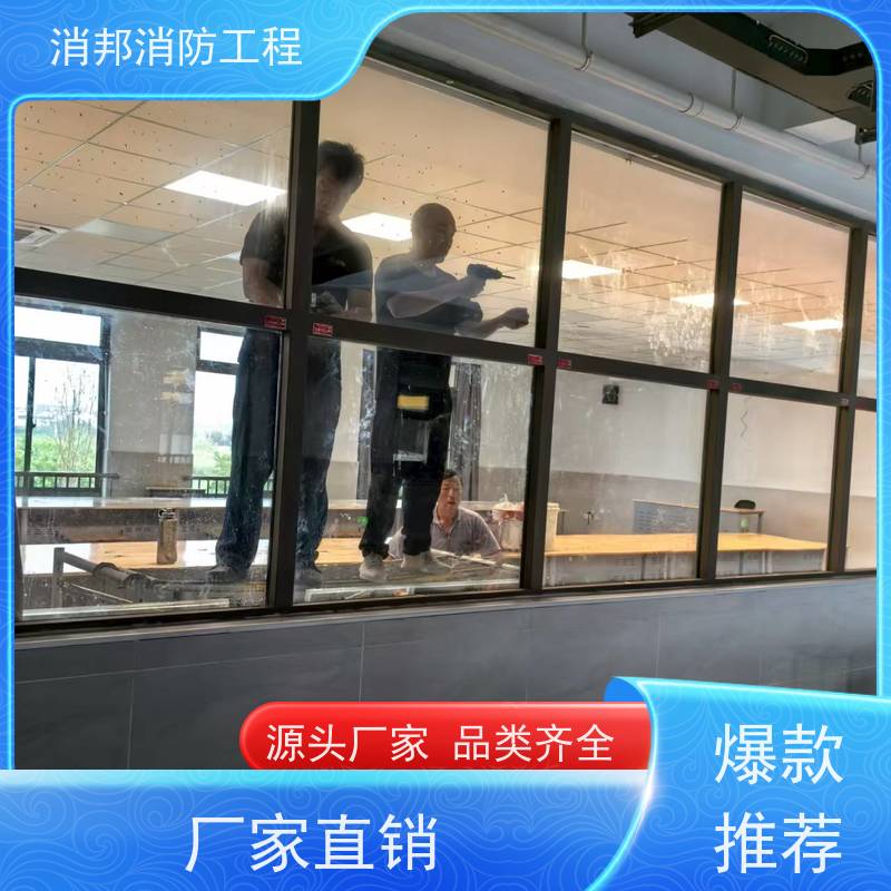 浩海塑钢防火窗断桥铝材质耐火窗住宅用通风窗