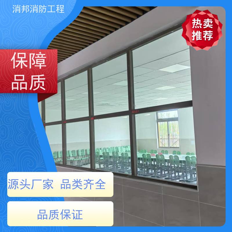 钢质防火窗 用于工程工地 内悬式 悍将加工耐火窗户