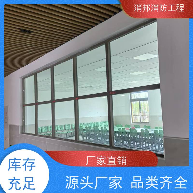 镇江钢质防火窗 不锈钢防火窗 铝合金防火窗 定制