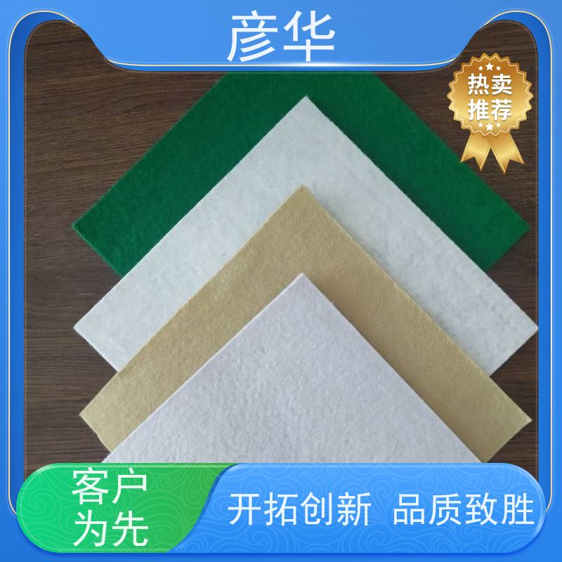 彦华 两布一膜800g HDPE防水膜 蓄水池防渗膜用 强度高规格可定制