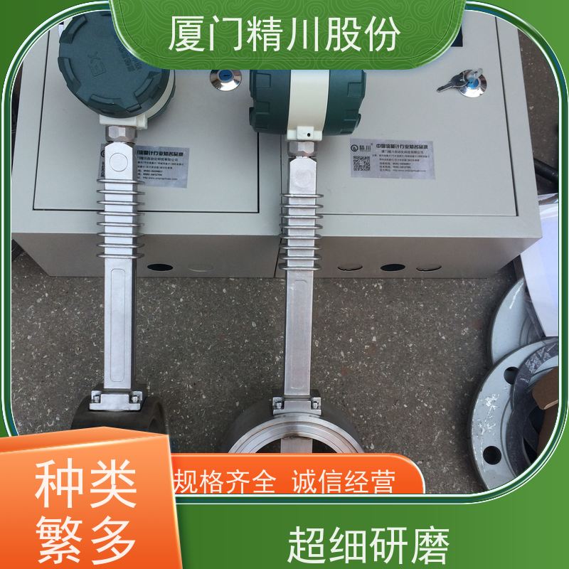 精川股份 纺织厂 导热油热量表 耐高温400度 品质可靠