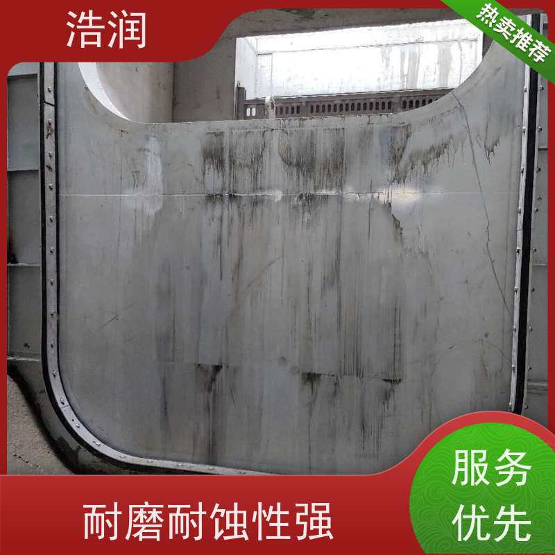 浩润 调节下开式堰门 结构稳固 抗压好 性价比高