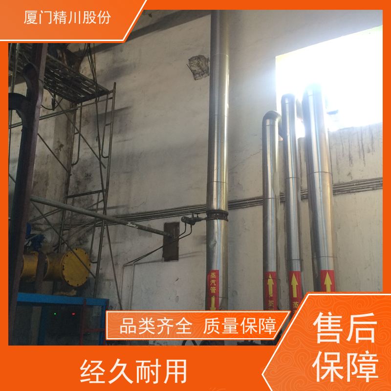 精川股份 空压机 气体涡街流量计 分体式温压补偿 支持免费选型