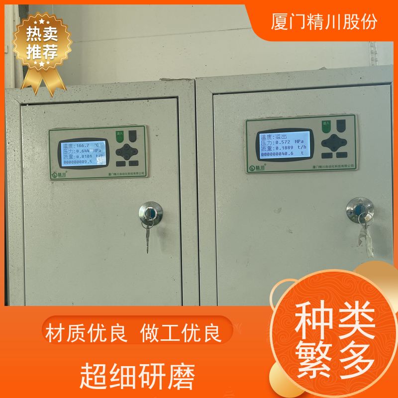 精川股份制药厂二氧化碳流量计体积小真实应用案例多