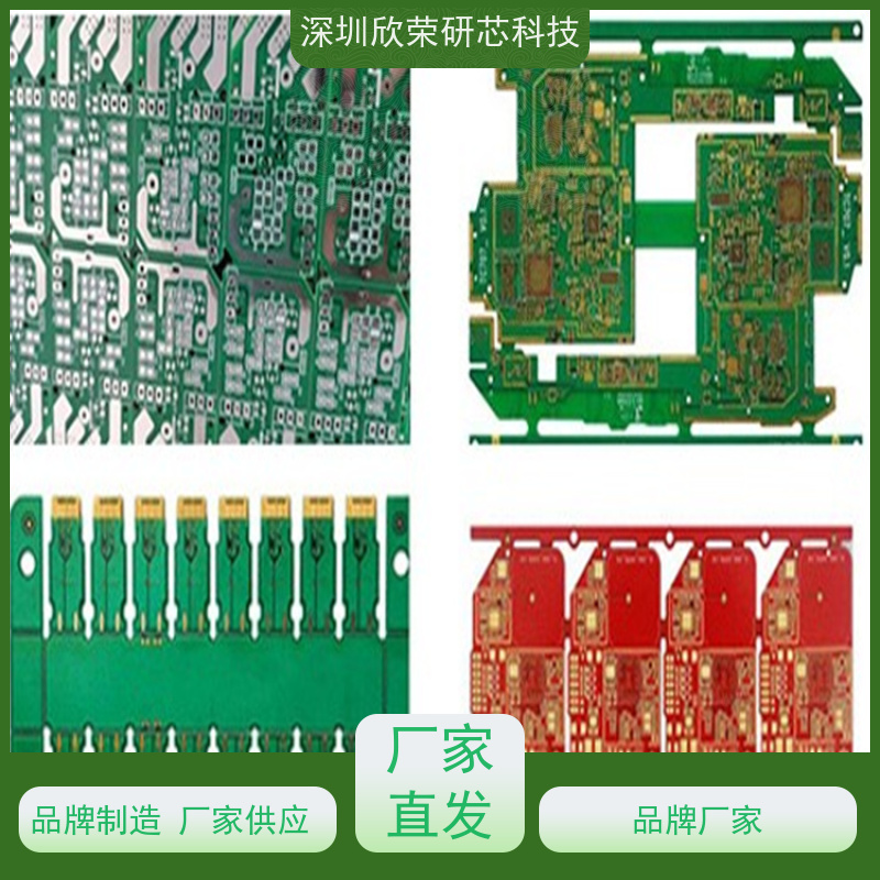 电路板生产线路板焊接smt插件加工 深圳厂家