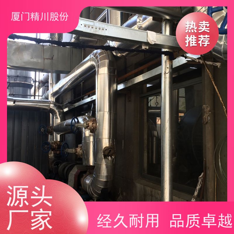 精川股份 合成革厂 导热油炉流量计 精度高 经久耐用