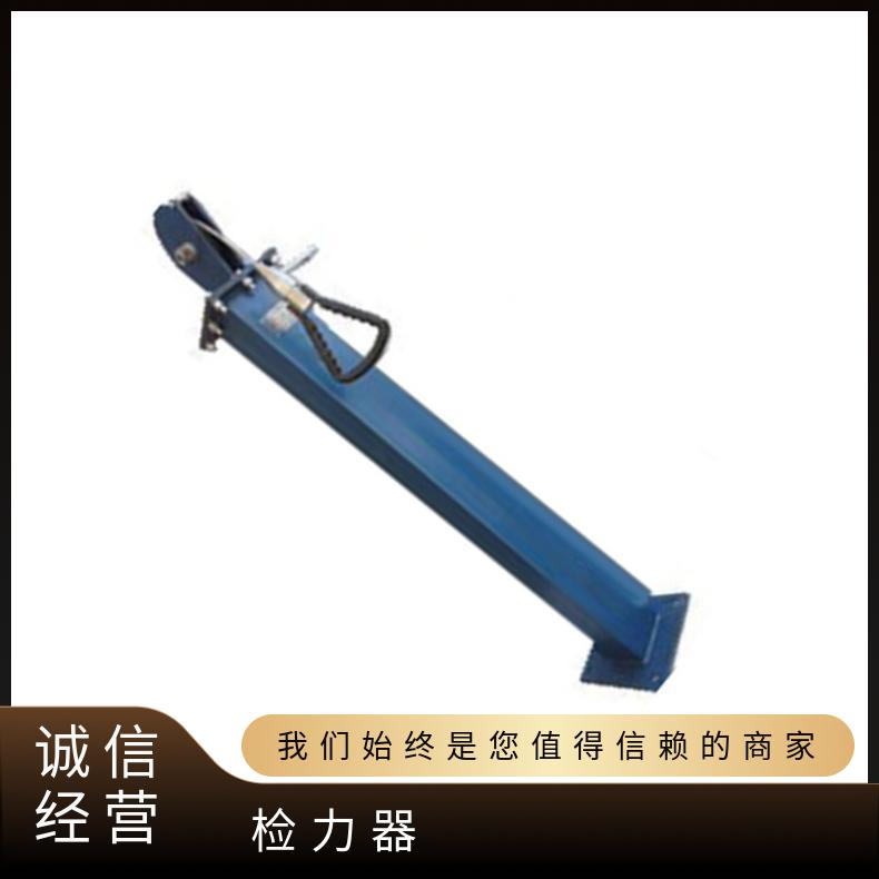 碳钢材质型号YSJ-20检力器 单人/双人语音数显