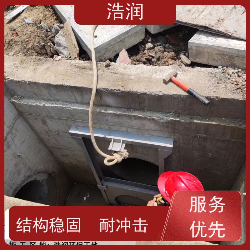 浩润 液动限流闸门 安装方便 坚固耐用 长期供应